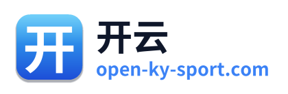开云